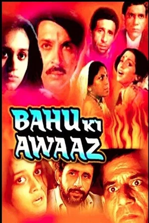 Постер: Bahu Ki Awaaz