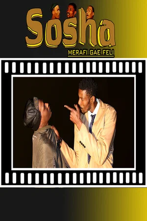 Постер: Sosha