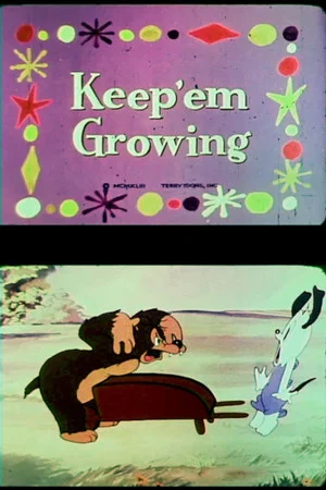 Постер: Keep 'Em Growing