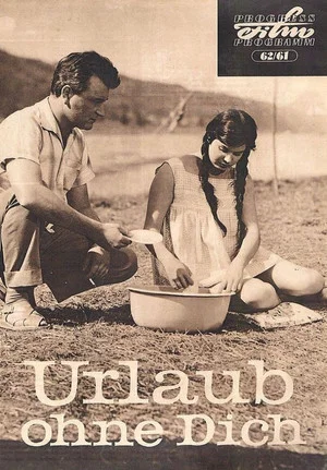 Постер: Urlaub ohne dich