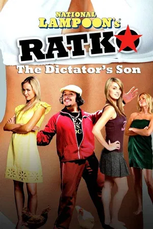 Постер: Папенькин сынок