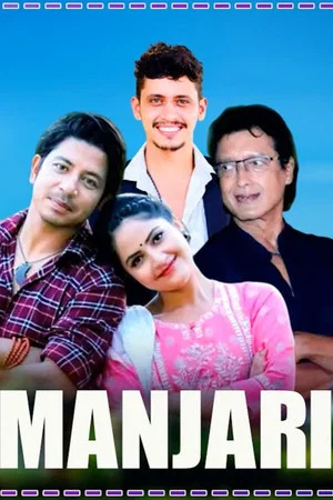 Постер: Manjari
