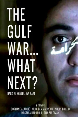 Постер: The Gulf War... What Next?