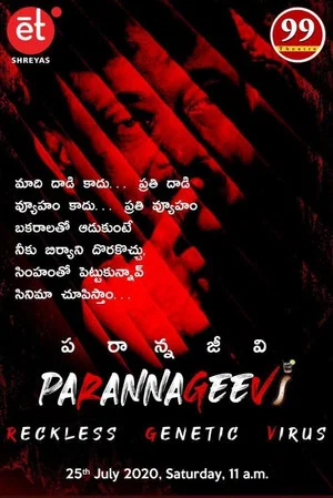 Постер: Parannageevi