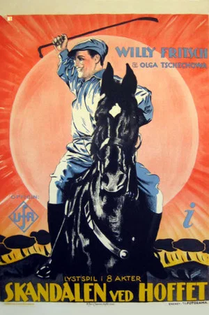 Постер: His Late Excellency