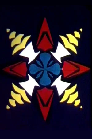 Постер: Logos