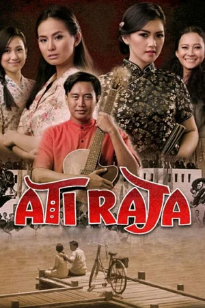 Постер: Ati Raja