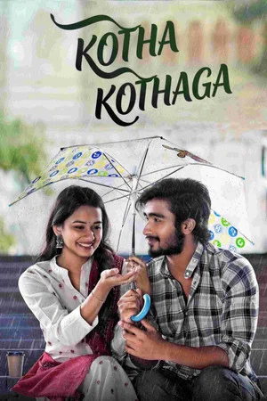 Постер: Kotha Kothaga
