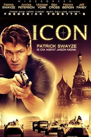 Постер: Икона