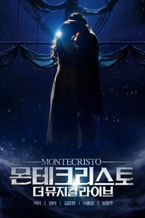 Постер: Montecristo: The Musical Live