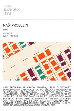 Постер: Our Problems