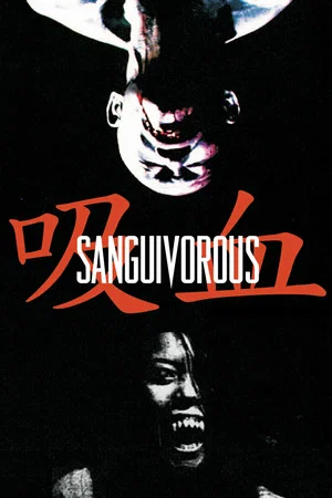 Постер: Sanguivorous