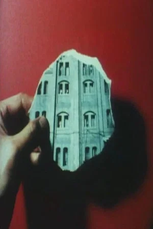 Постер: Wall