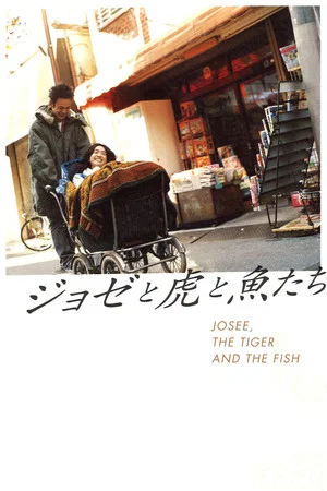 Постер: Josee, the Tiger and the Fish
