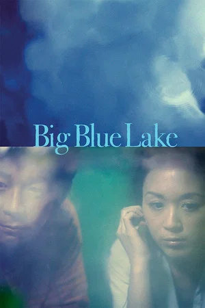 Постер: Big Blue Lake