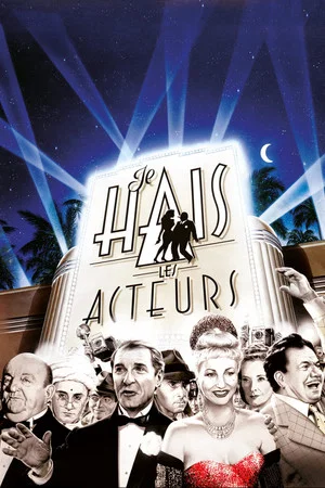 Постер: I Hate Actors