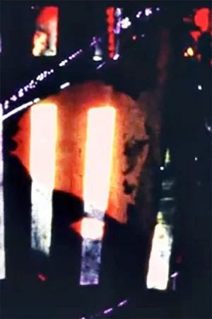 Постер: Sans Titre
