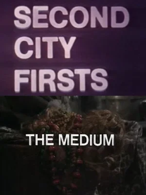 Постер: The Medium