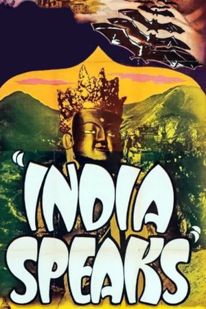 Постер: India Speaks
