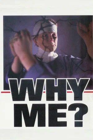 Постер: Why Me?