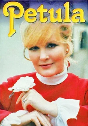 Постер: Petula