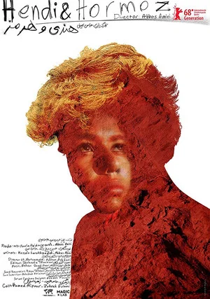 Постер: Hendi & Hormoz
