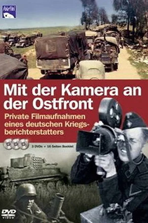 Постер: With a Camera on the Eastern Front