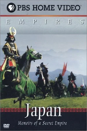 Постер: Japan: Memoirs of a Secret Empire