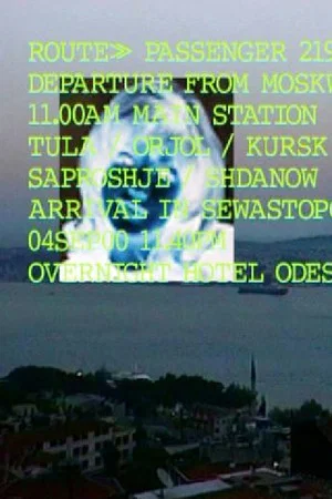 Постер: Remote Sensing