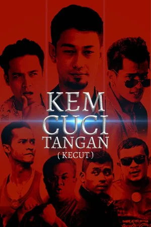 Постер: Kem Cuci Tangan