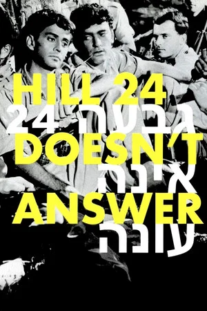 Постер: Hill 24 Doesn't Answer