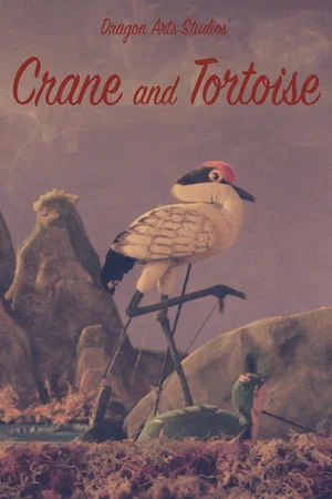 Постер: Crane and Tortoise