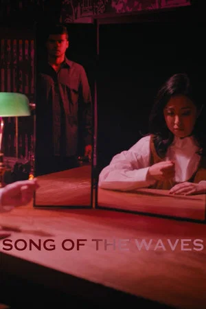 Постер: Song of the Waves