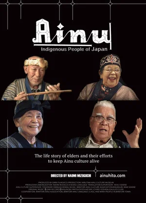 Постер: Ainu: Indigenous People of Japan