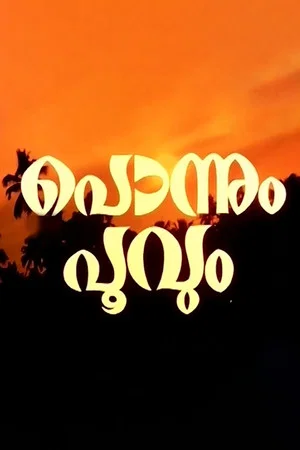 Постер: Ponnum Poovum
