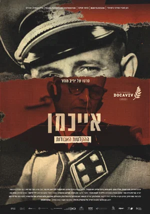 Постер: The Devil's Confession: The Lost Eichmann Tapes