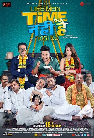 Постер: Life Mein Time Nahi Hai Kisi Ko