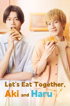 Постер: Let's Eat Together, Aki and Haru