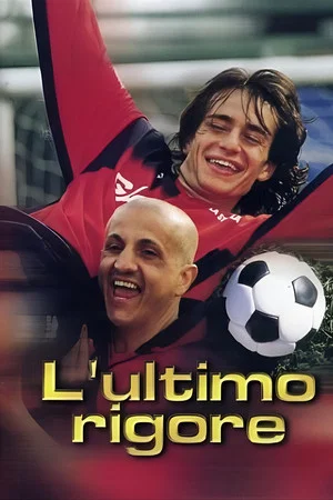 Постер: L'ultimo rigore