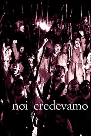 Постер: We Believed