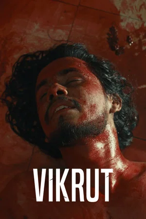 Постер: VIKRUT