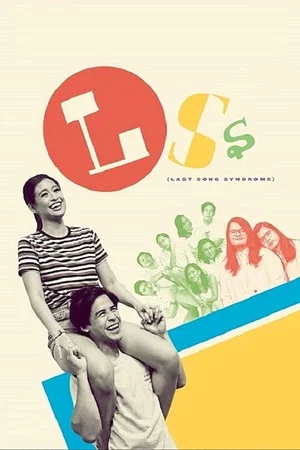Постер: LSS
