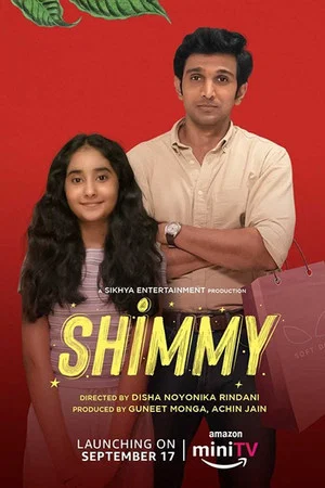 Постер: Shimmy