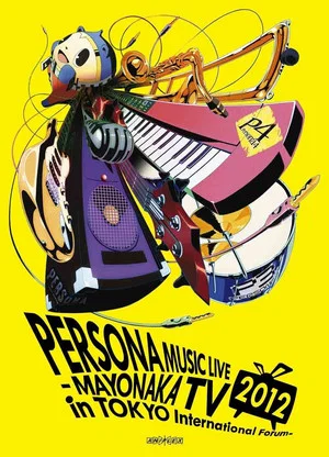Постер: PERSONA Music Live 2012 - Mayonaka TV in Tokyo International Forum