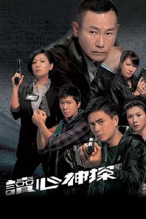 Постер: 1 сезон