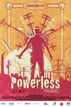 Постер: Powerless