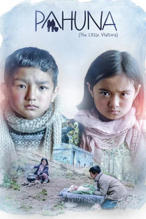 Постер: Pahuna: The Little Visitors