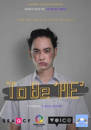 Постер: To Be 'Me'