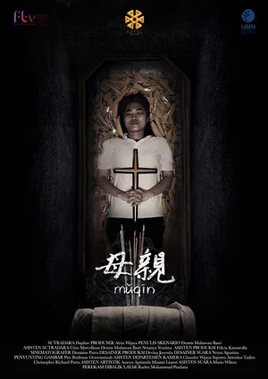 Постер: 母親 (mǔqīn)