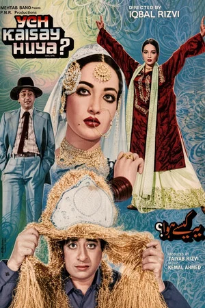 Постер: Yeh Kaise Hua?